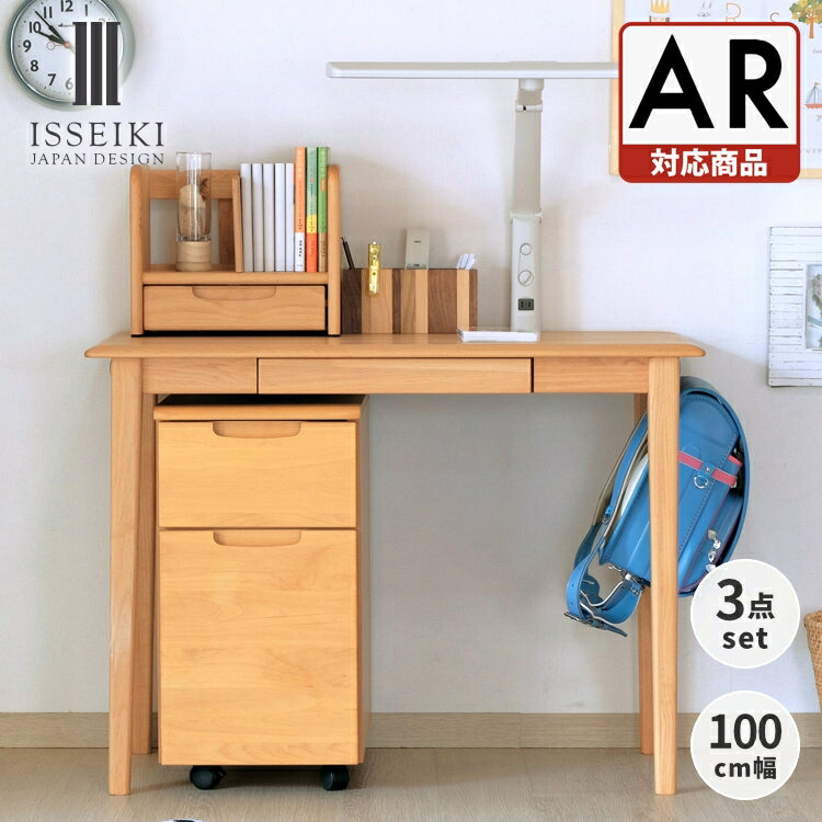 楽天市場】【期間限定12000円引き】【公式】デスクセット 学習机セット