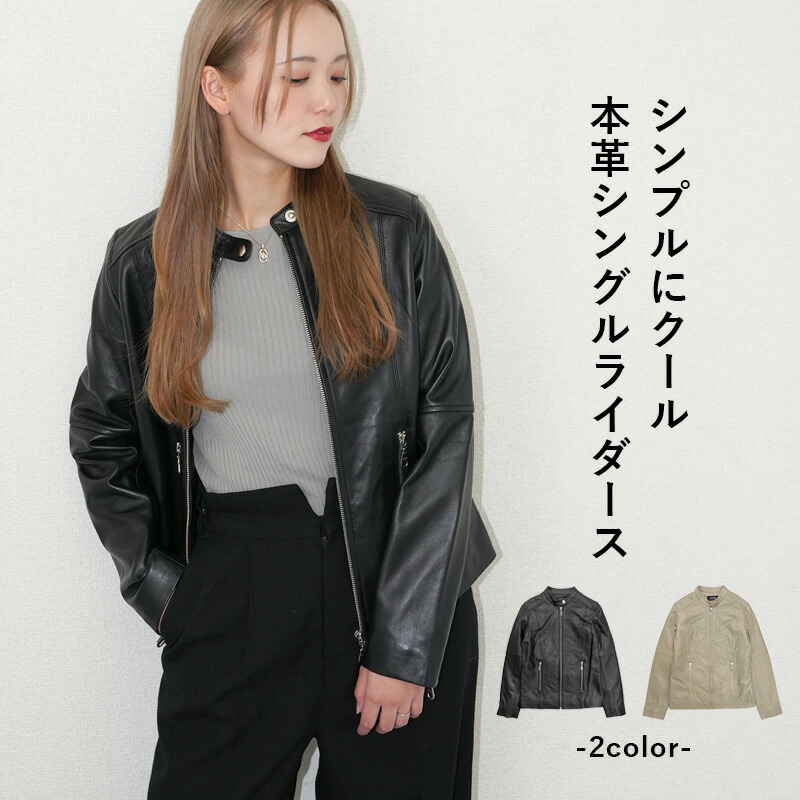 楽天市場】【クーポン利用で5％オフ3/11まで】レザージャケット