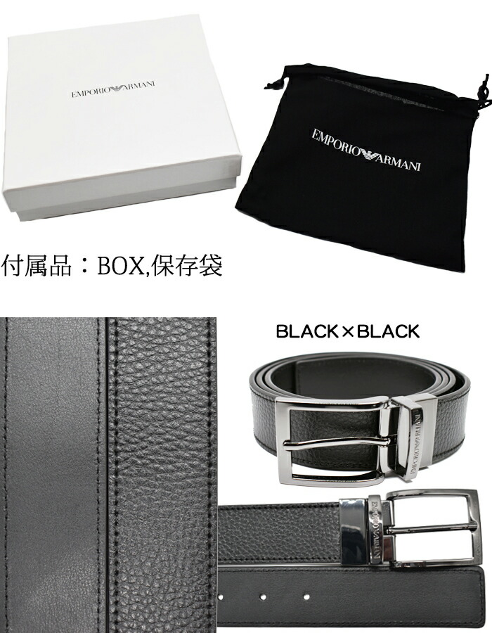 楽天市場】EMPORIO ARMANI エンポリオアルマーニ リバーシブルレザー