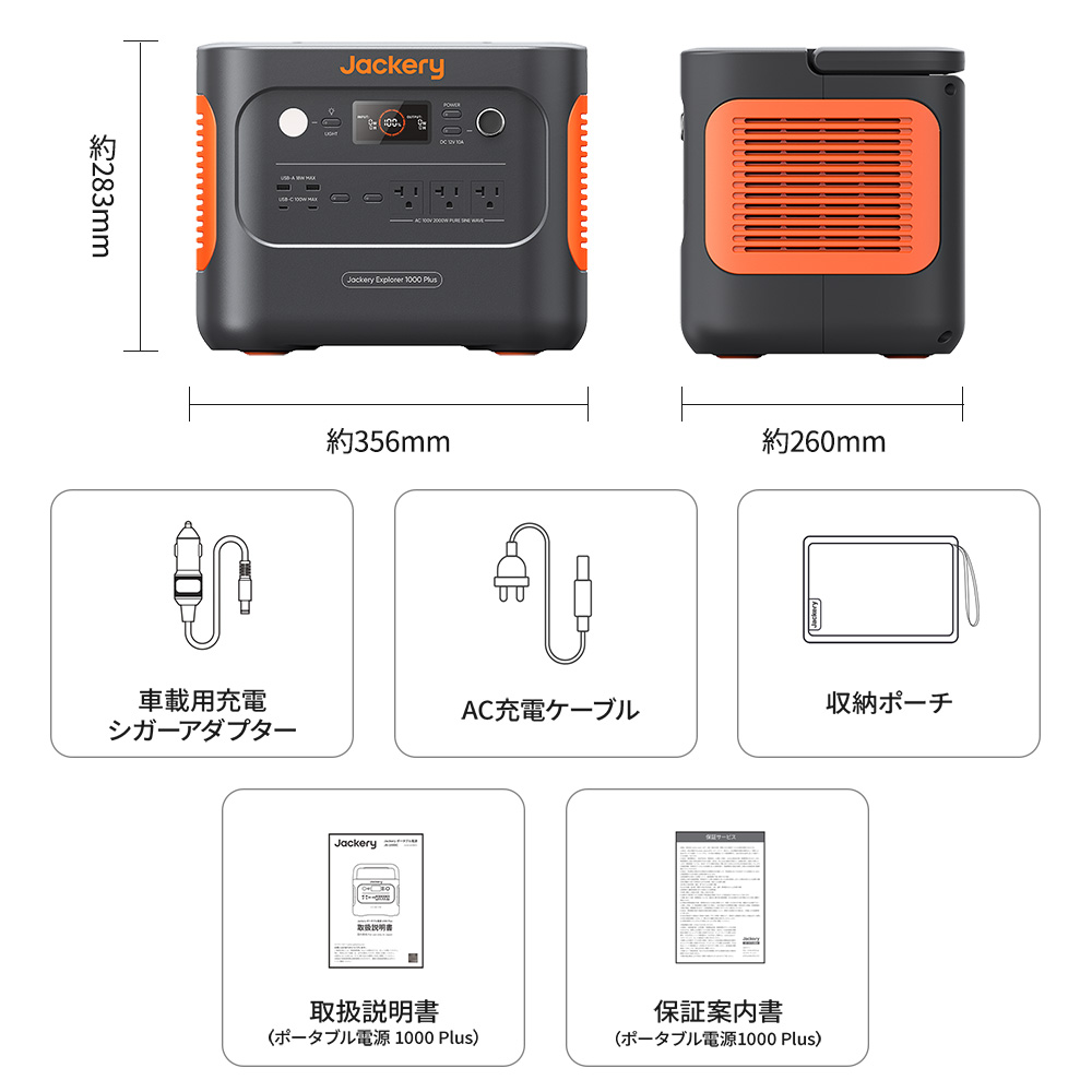 楽天市場】【訳あり品☆安心の6ヶ月保証&55％OFF相当】Jackery