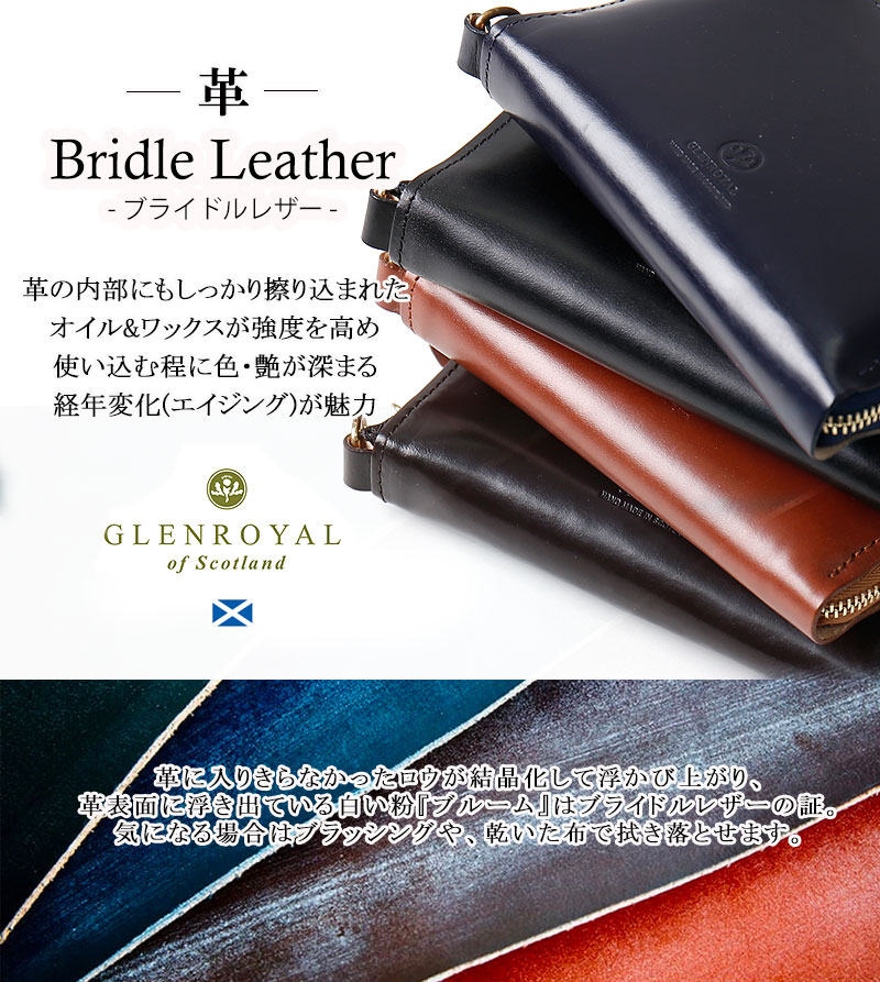 楽天市場】Glenroyal/グレンロイヤル WALLET WITH DIVIDERS 03-6025
