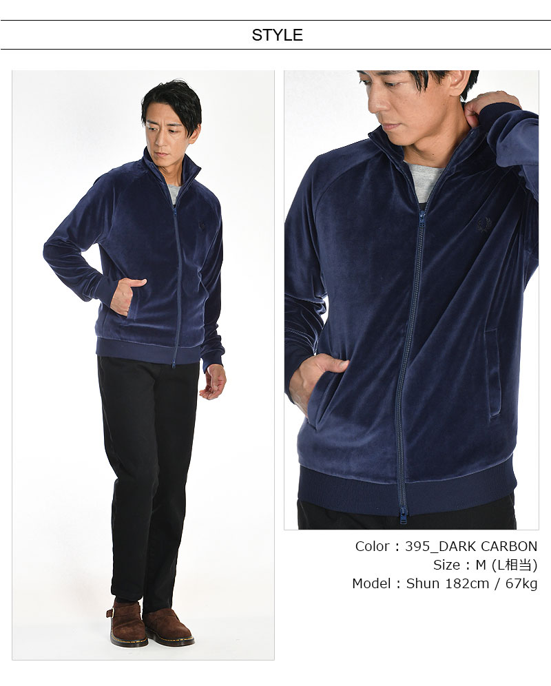 楽天市場】FREDPERRY/フレッドペリー VELOUR TRACK JACKET ベロア