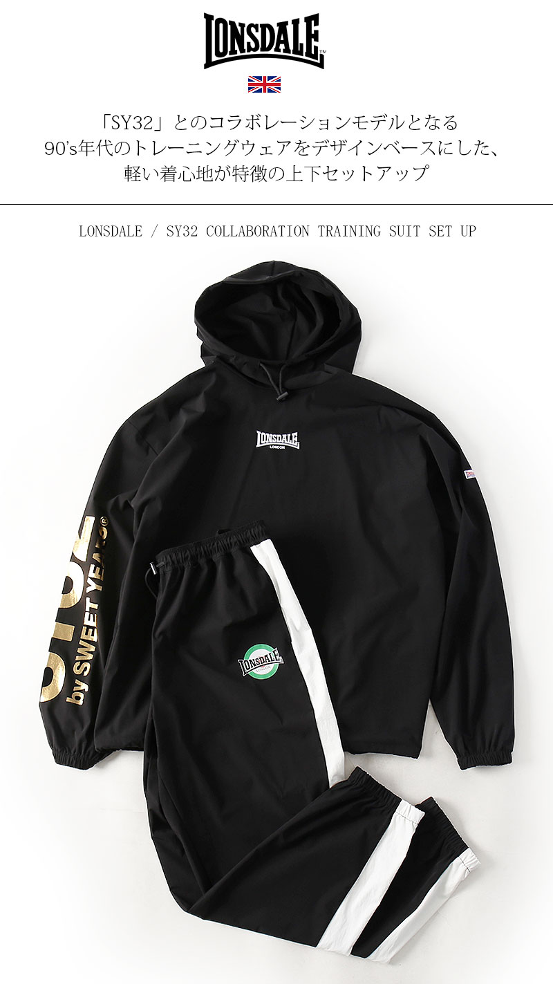 楽天市場】[期間SALE] LONSDALE/ロンズデール SY32 COLLABORATION