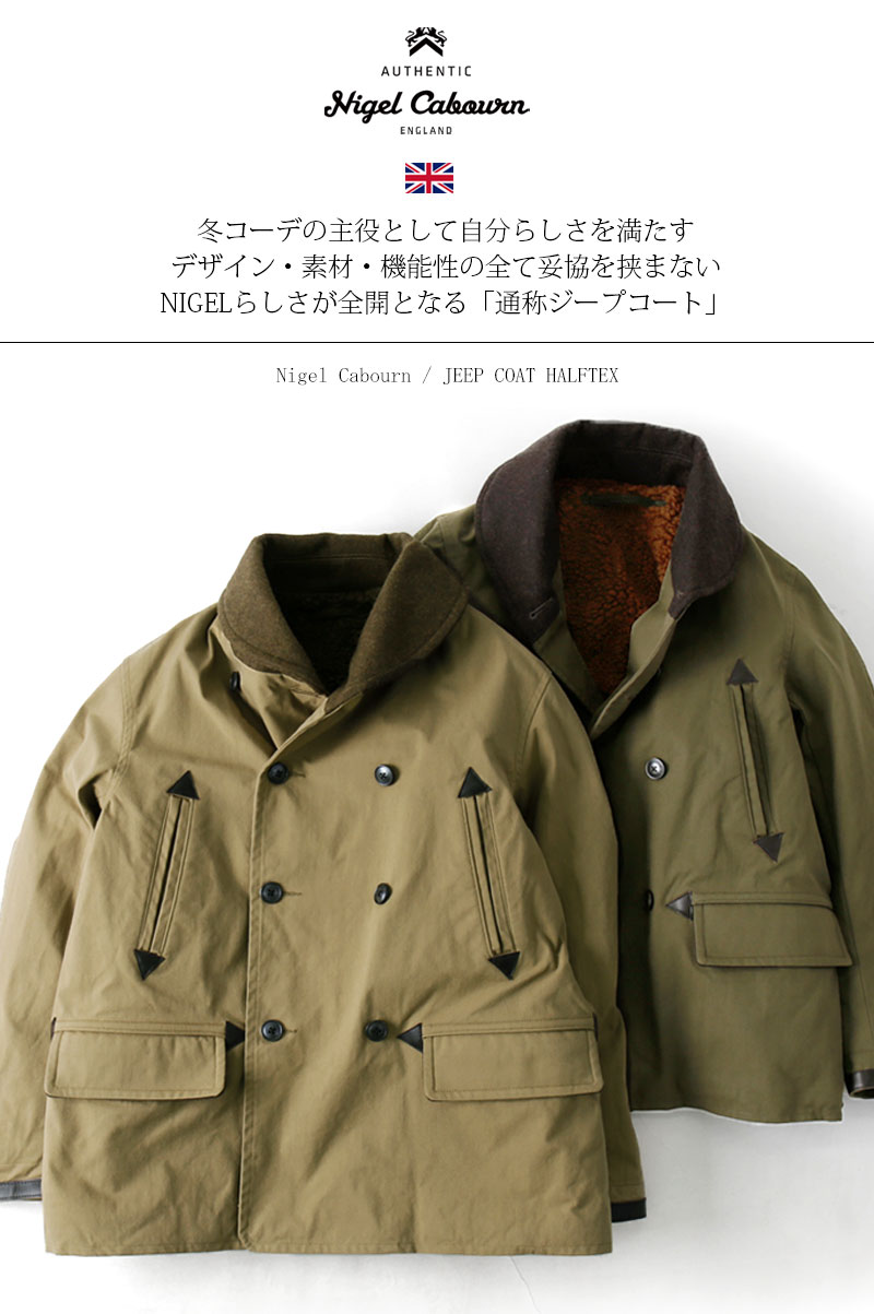 楽天市場】[期間SALE] Nigel Cabourn/ナイジェル・ケーボン JEEP COAT