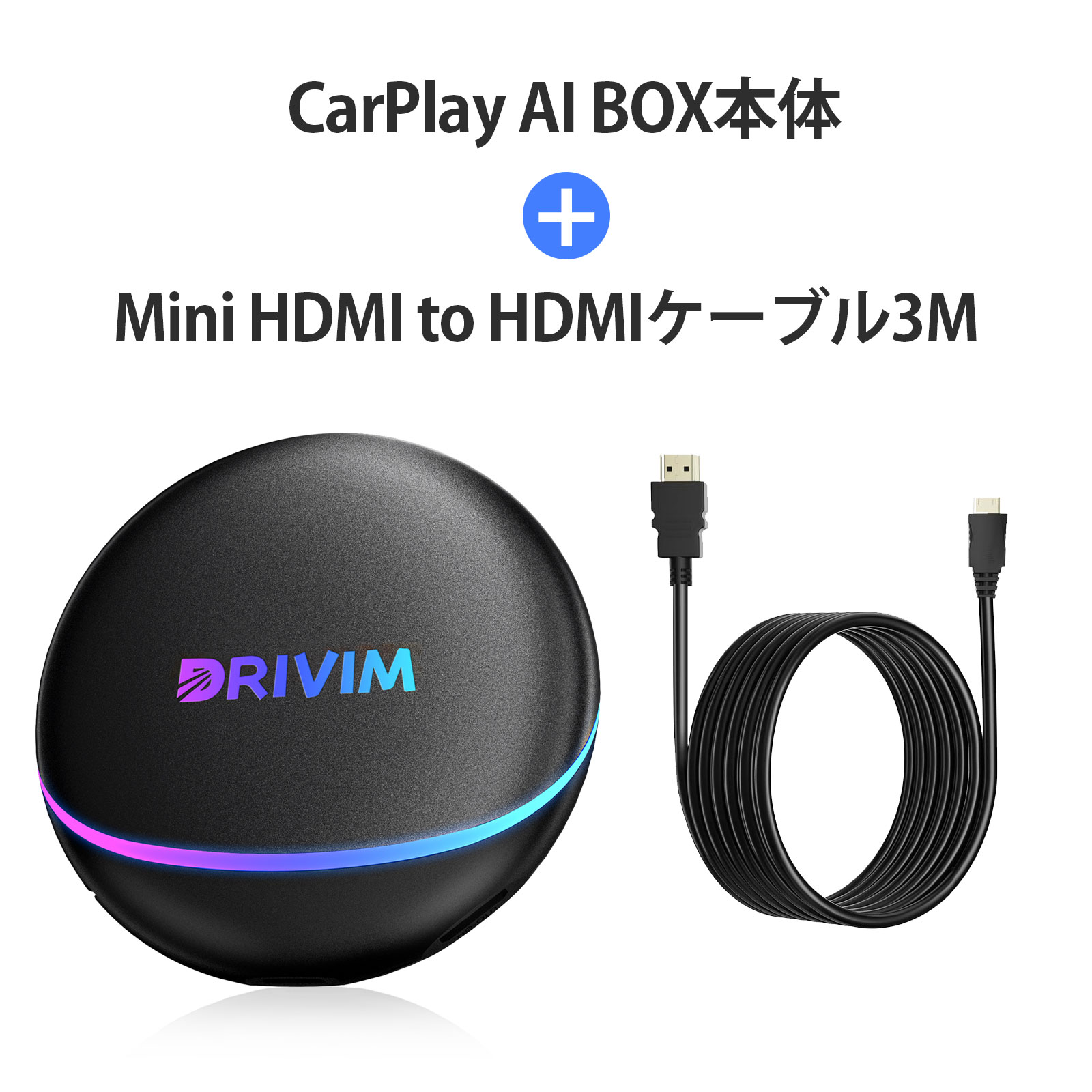 楽天市場】【楽天スーパーSALE 20%OFF】DRIVIM CarPlay AI Box 最新型