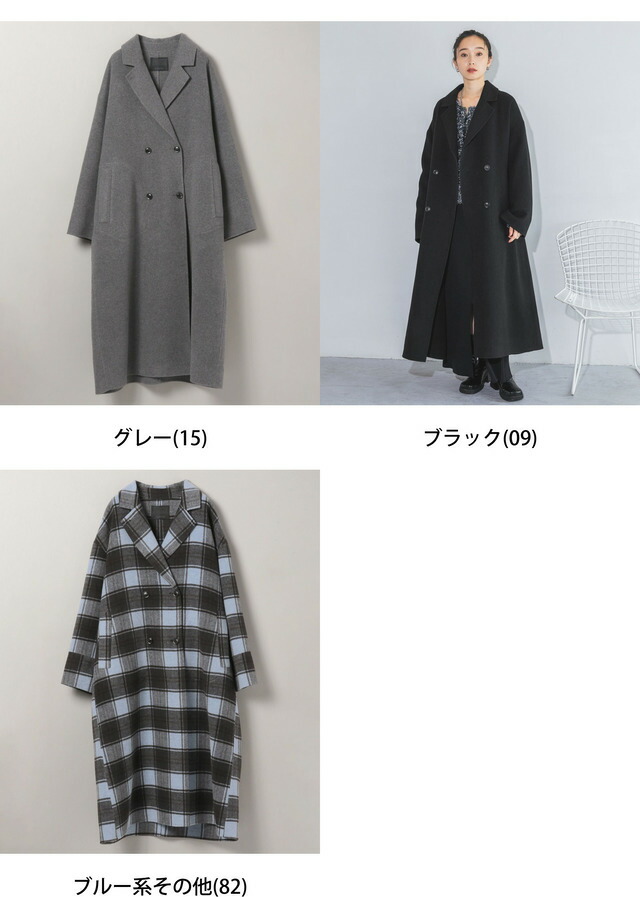 楽天市場】【SALE／60%OFF】Wチェスターウールリバーロングコート