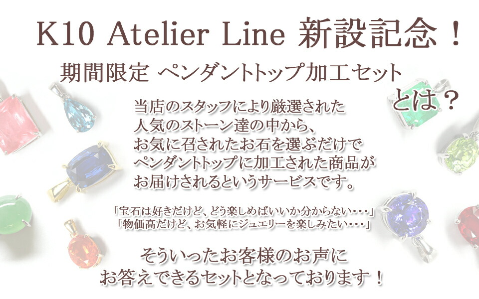 l*y様 【ロイヤルオークション】ジュエリークラスタンザナイト9.2