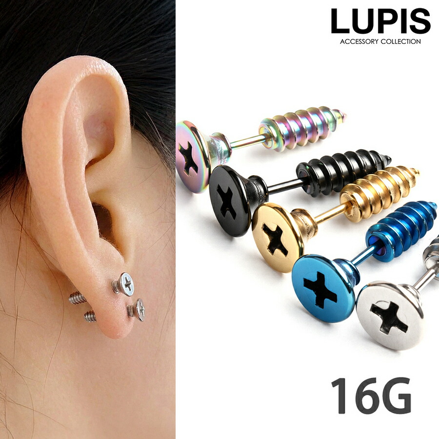 16G】ネジモチーフストレートバーベル/ボディピ/軟骨ピアス/ジュエル