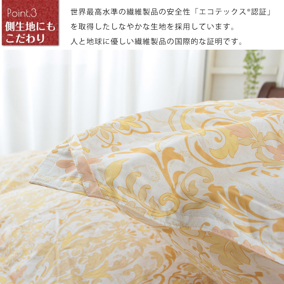 匠の羽毛布団 ダブル ポーランド産コウダグース90％ モリス2 | じぶん