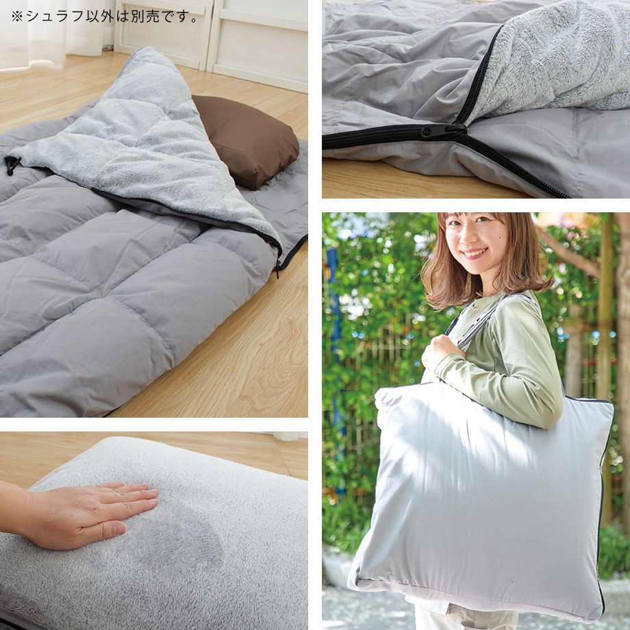 西川の本気寝袋 ダウンシュラフ 羽毛 | じぶんまくら公式オンライン