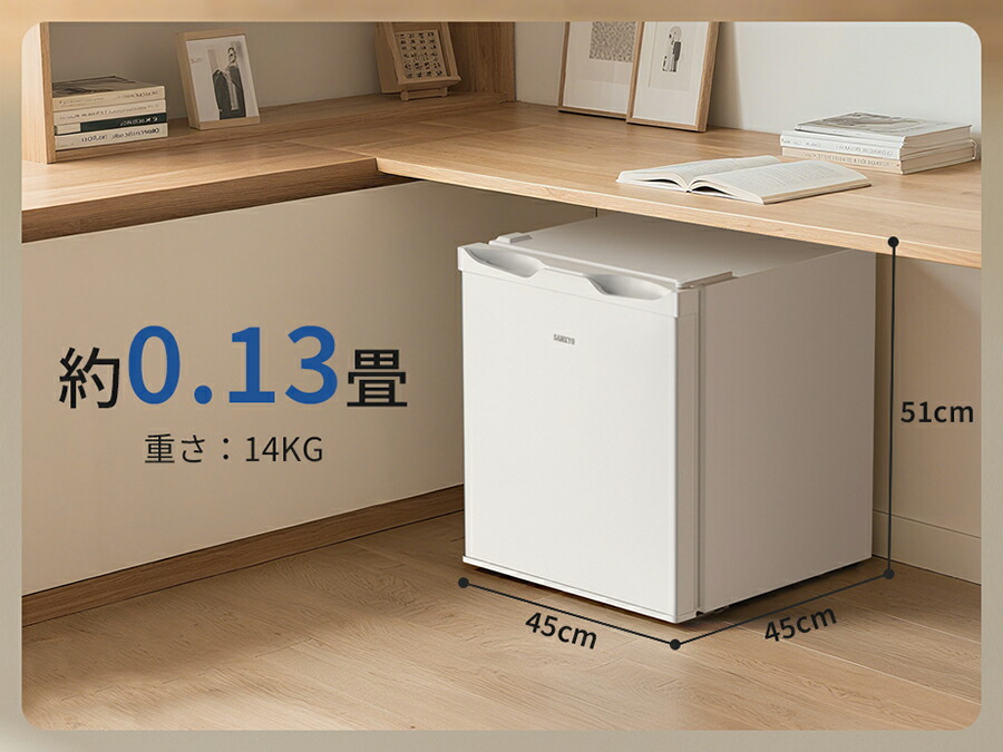 楽天市場】【3/7 SS応援☆最安値⇒11,990円】SAMKYO 冷蔵庫 48L 小型