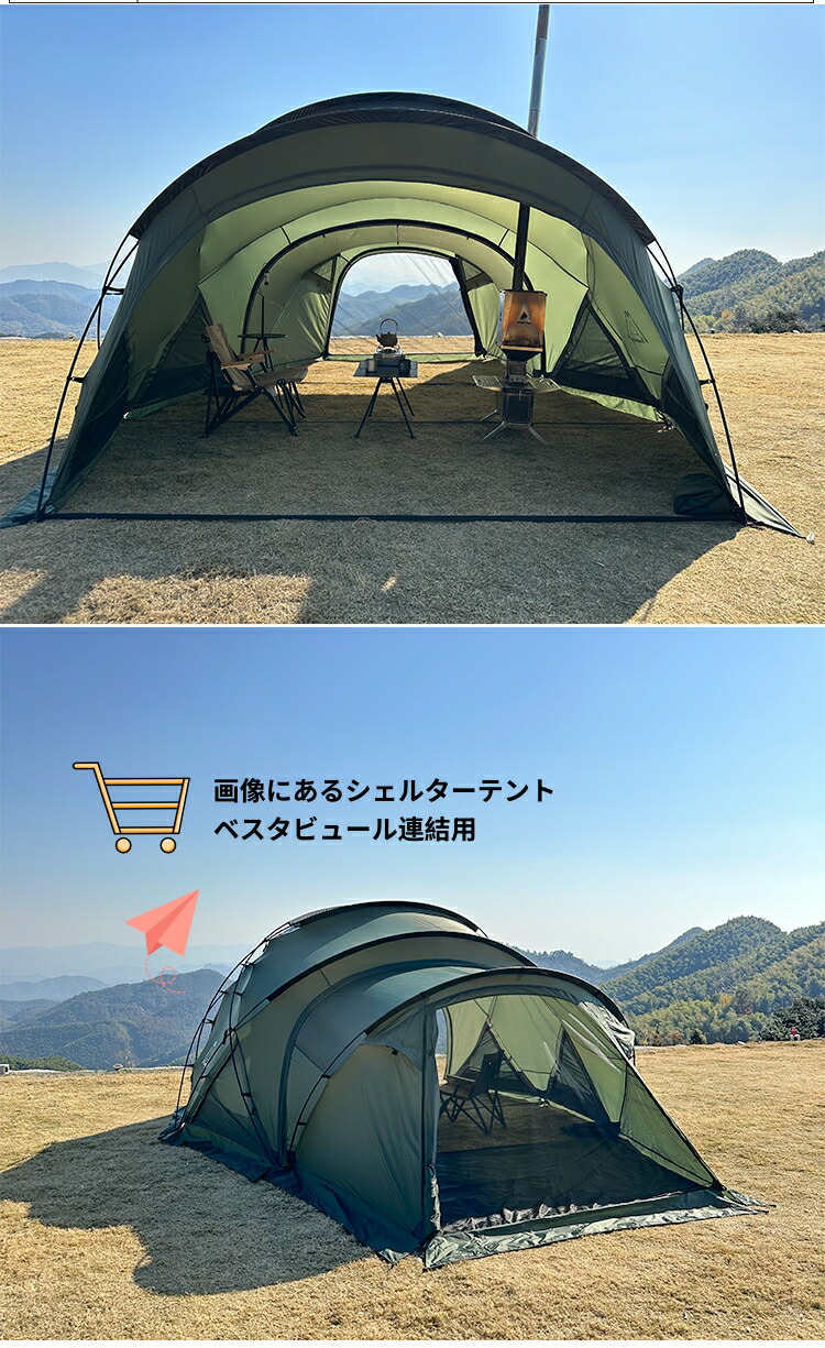楽天市場】「スーパーSALE限定～20%OFF」【Tenplay公式】「G-TENT-M