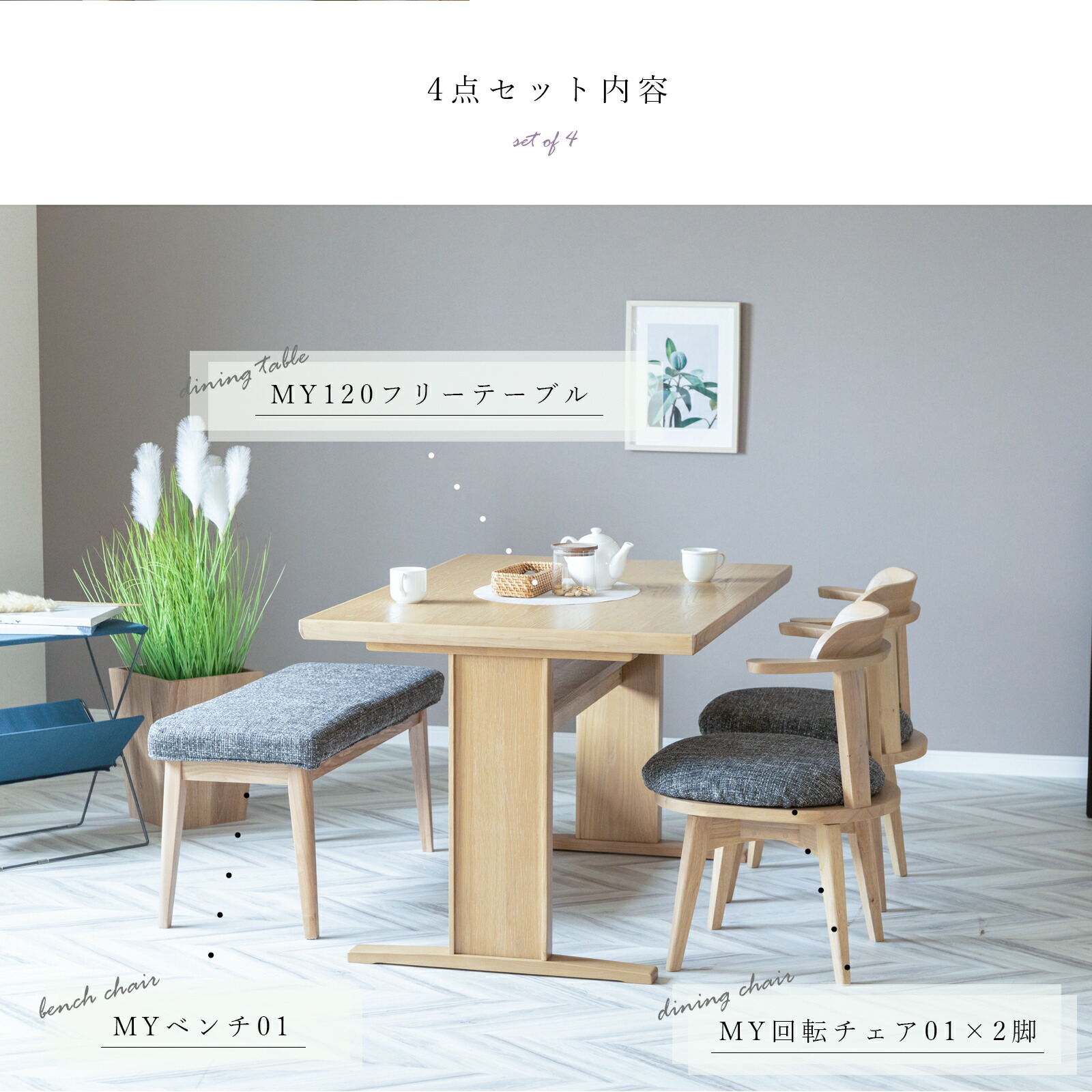 楽天市場】【最大1万円OFFクーポン配布中!】 ダイニングテーブルセット