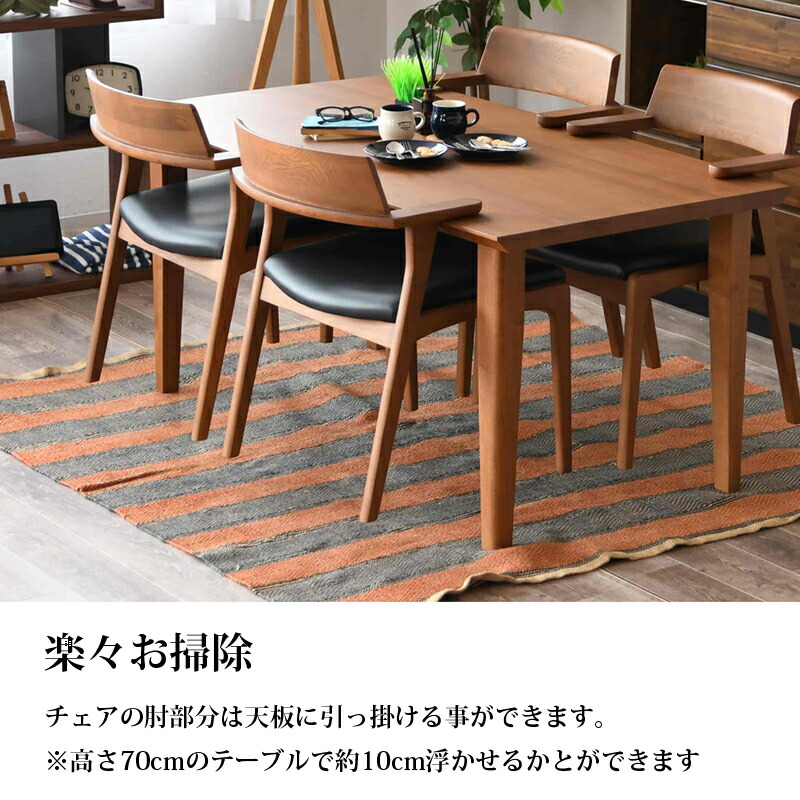 楽天市場】ダイニングチェア 2脚セット 肘付き 引っ掛け アッシュ 無垢