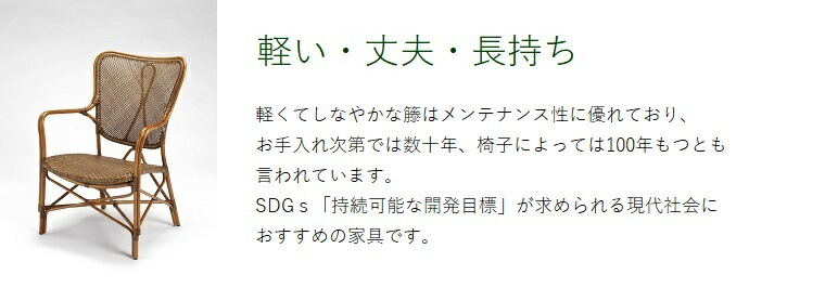 楽天市場】籐椅子 オリッサハイバックシーベル（AB) 籐 ラタン 椅子