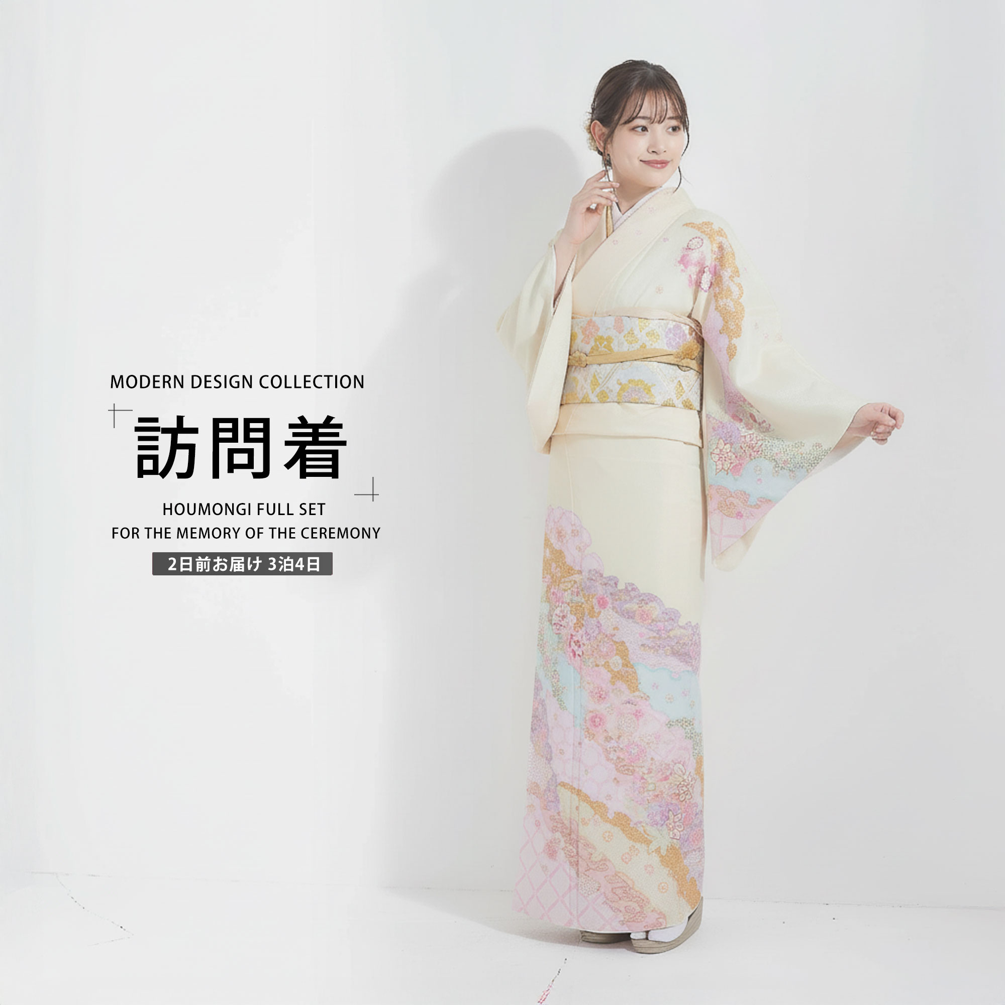楽天市場】【スーパーSALE 10%OFFクーポン配布中!】【レンタル】訪問着