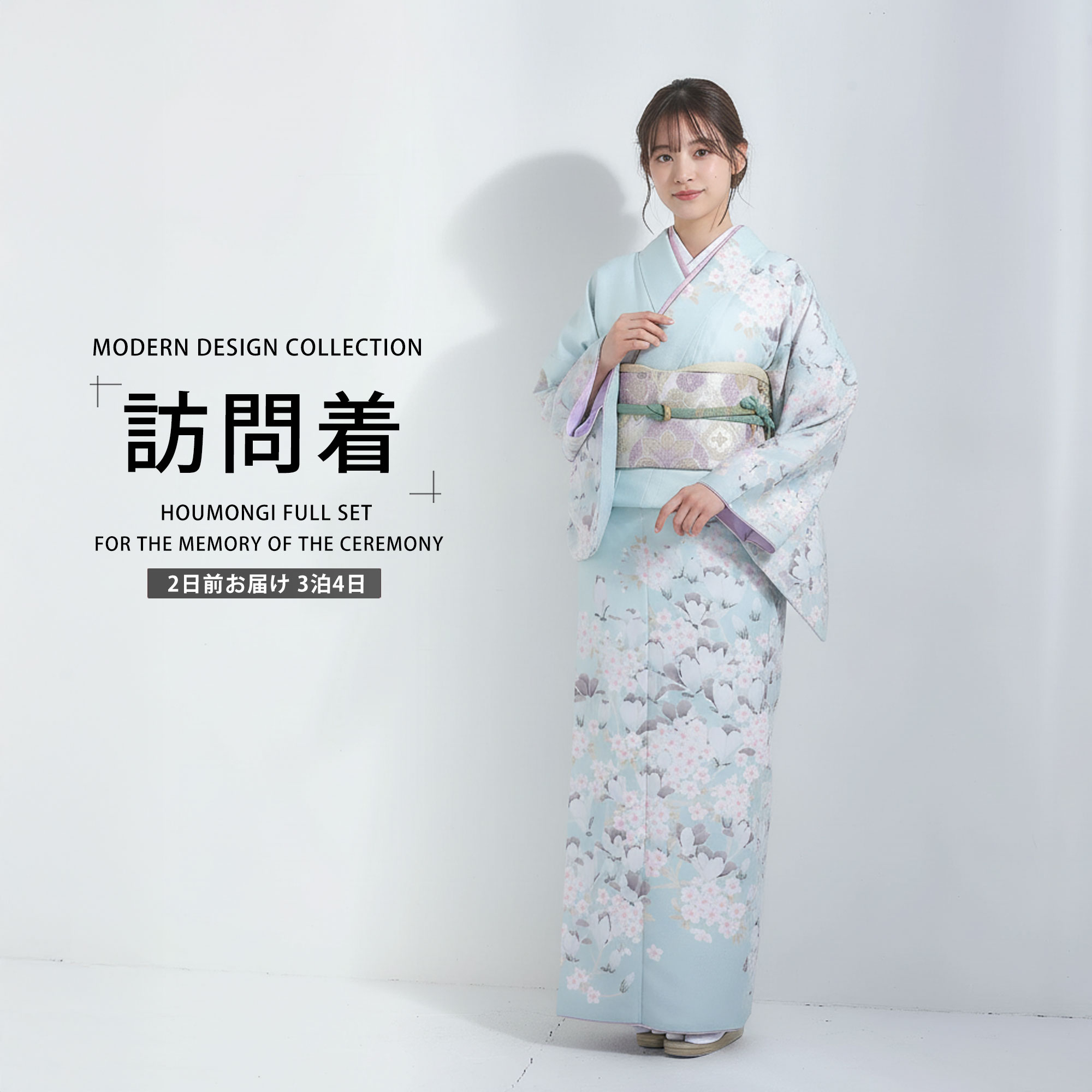 楽天市場】【スーパーSALE 10%OFFクーポン配布中!】【レンタル】訪問着