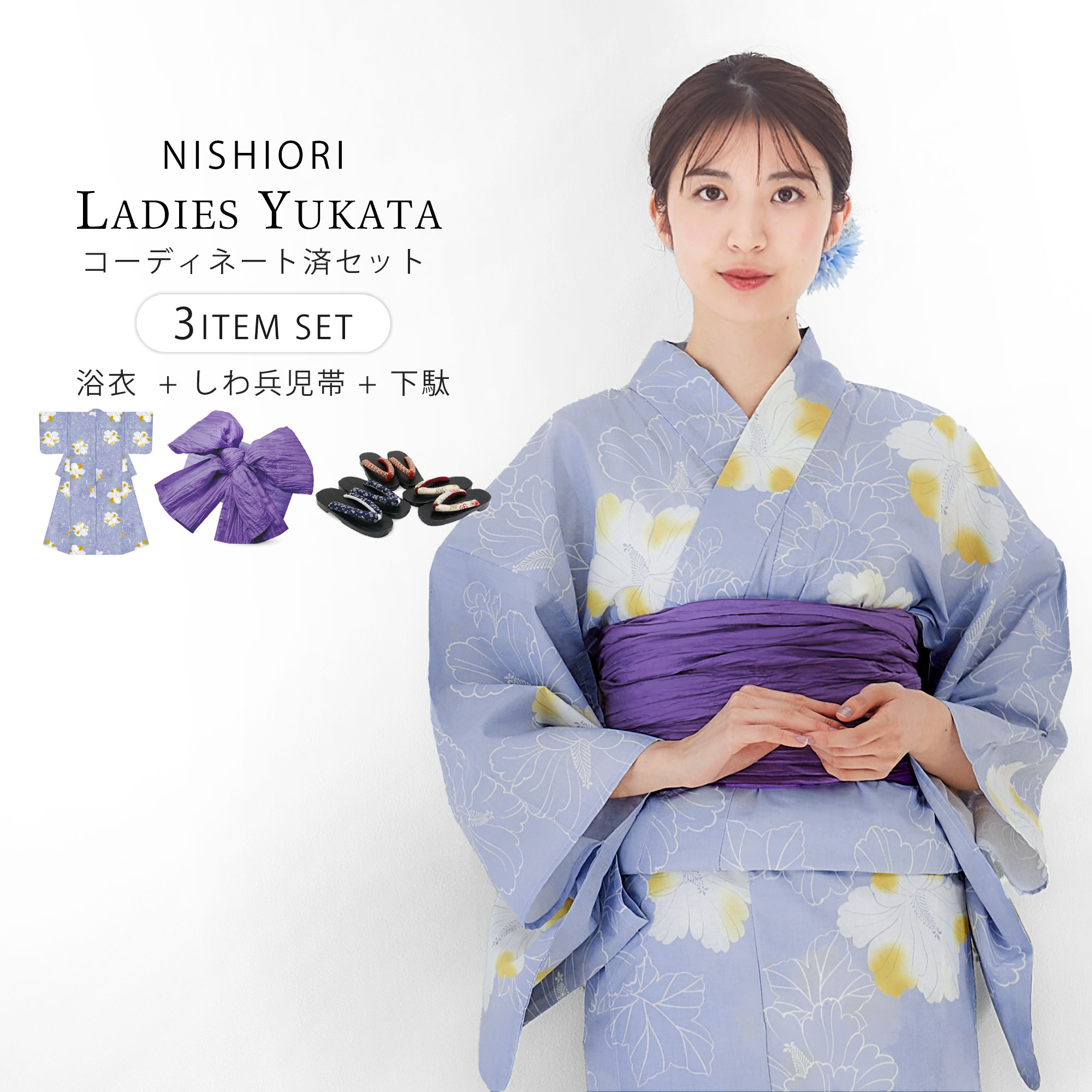 楽天市場】【スーパーSALE 10%OFFクーポン配布中!】レディース 浴衣 3