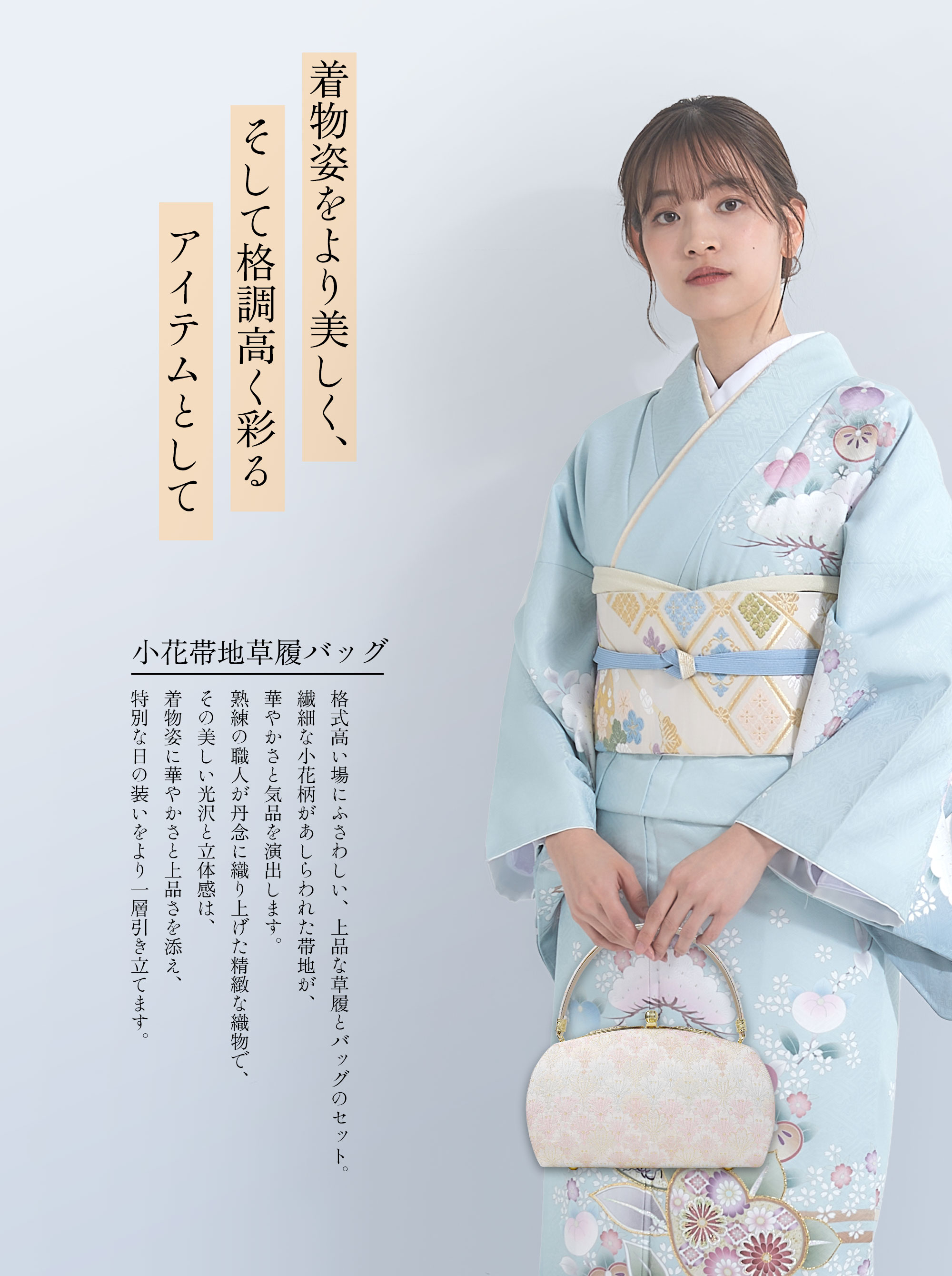 楽天市場】【スーパーSALE 10%OFFクーポン配布中!】高級帯地