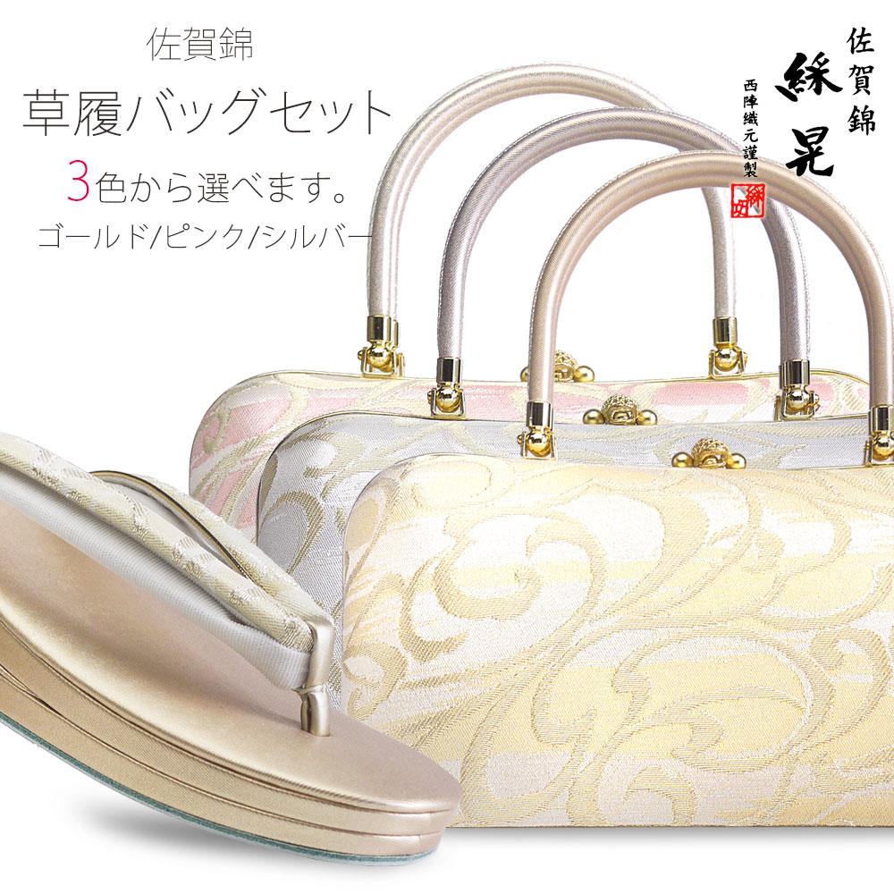 楽天市場】【スーパーSALE 10%OFFクーポン配布中!】佐賀錦 -綵晃- 高級