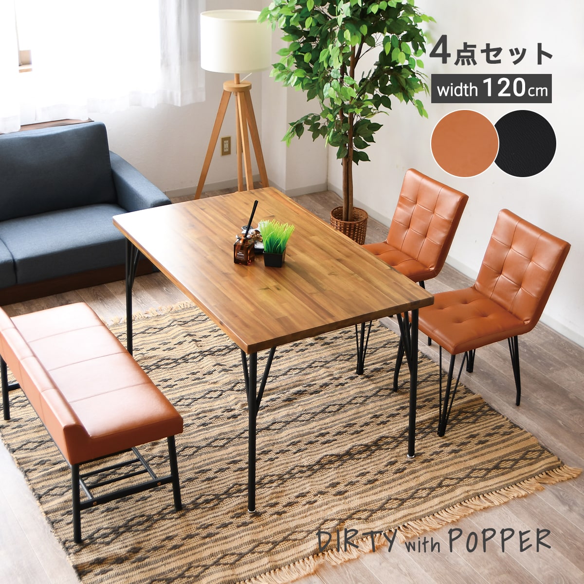楽天市場】【P10倍＆各種クーポン配布】ダイニングテーブル セット