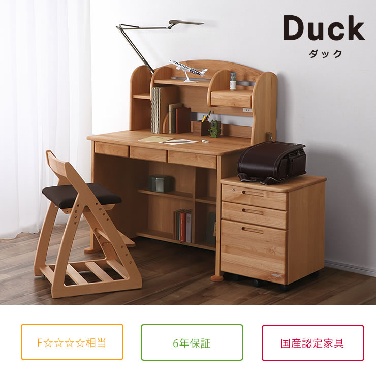 楽天市場】【3/11（9:59）まで4400円OFF！】ナチュラルでかわいい学習