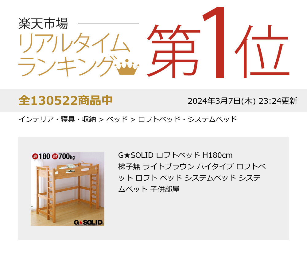 楽天市場】【ポイント7倍！今晩20時開始】【耐荷重700kg/業務用可