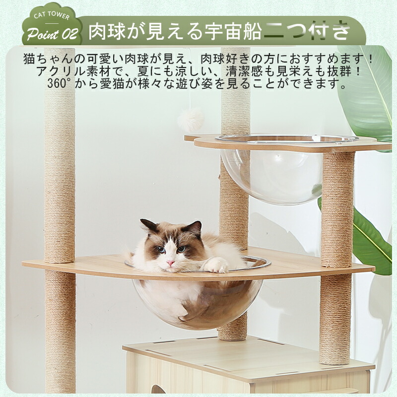 楽天市場】【スーパーSALE限定×10%OFF】キャットタワー 木製 大型猫