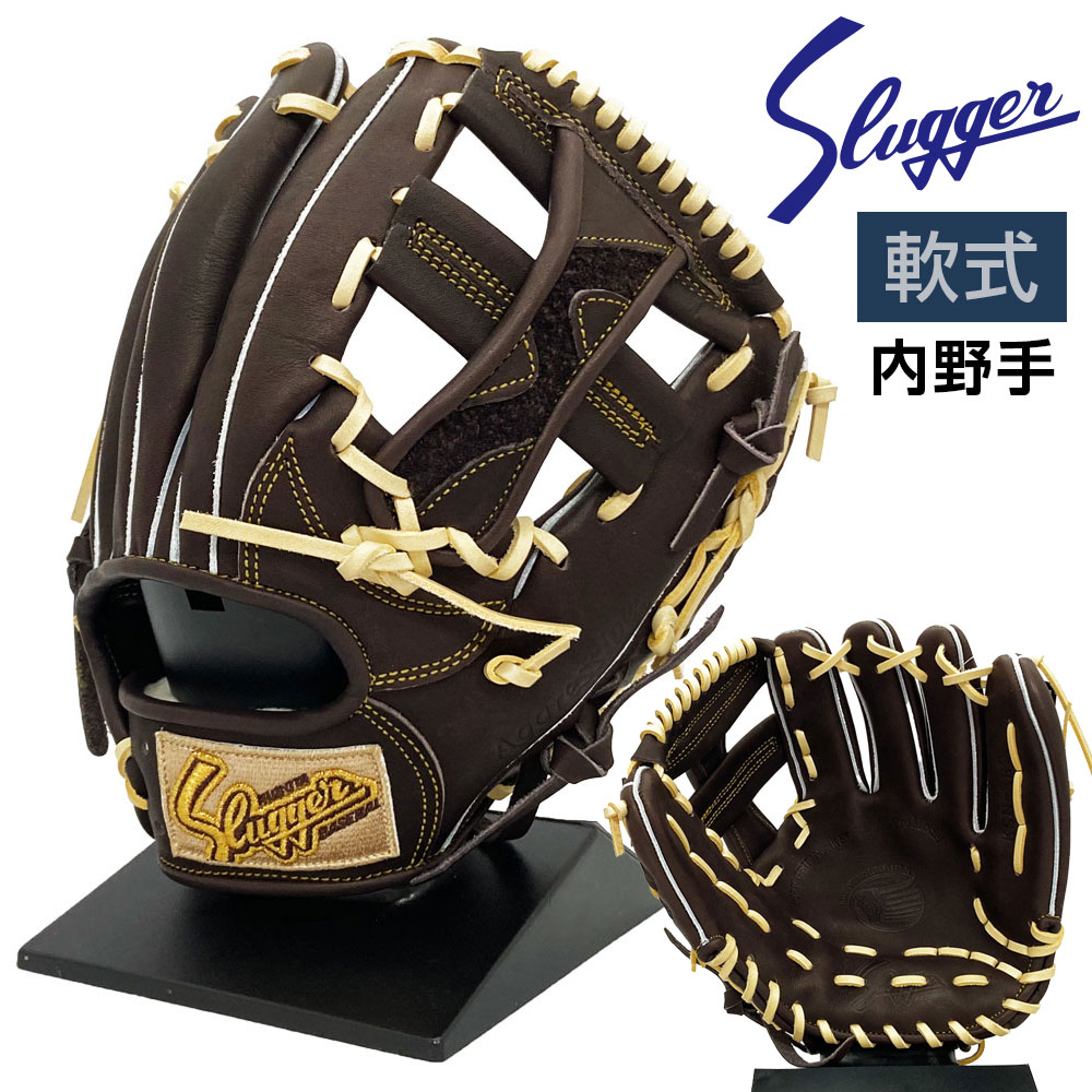 久保田スラッガー グローブ | 軟式 内野手用 KSN-SR2 - 野球