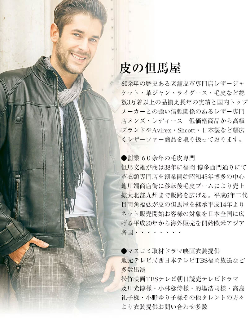 楽天市場】レザージャケット 本革ジャケット メンズ 革ジャン 本革