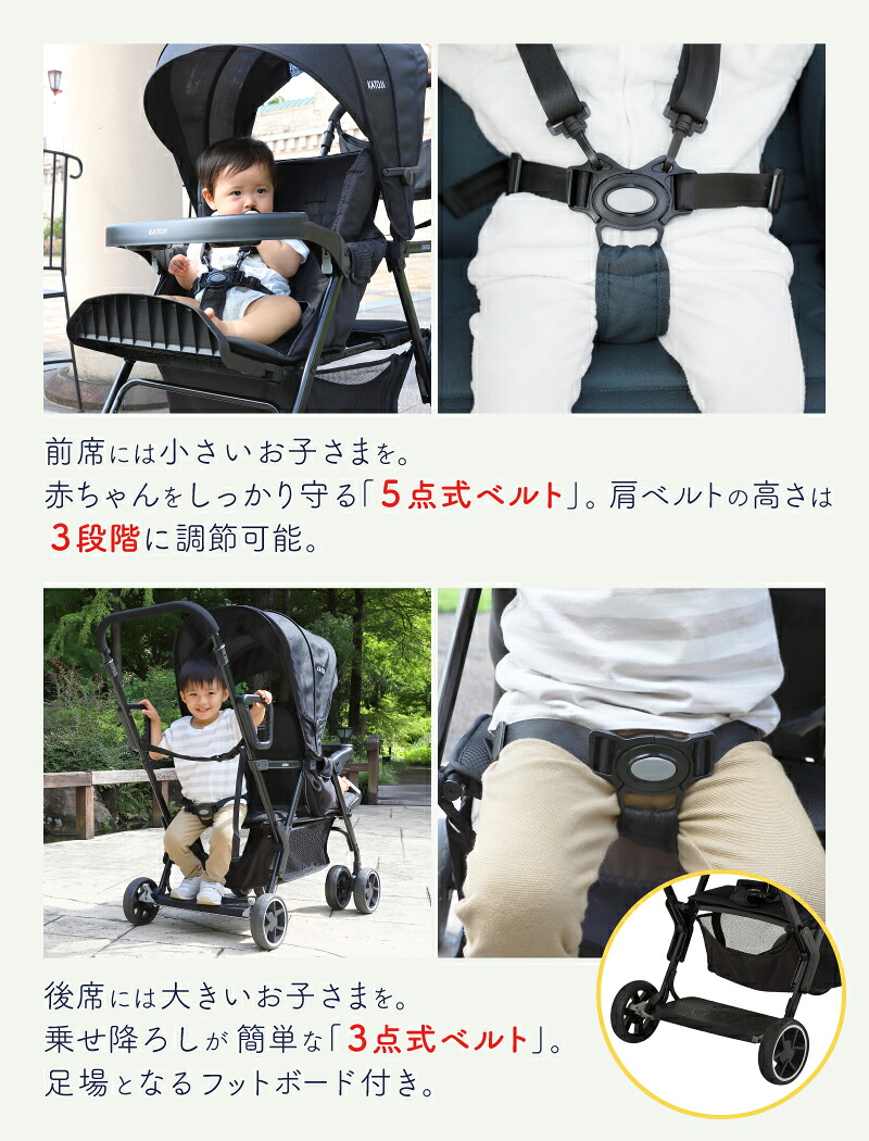 楽天市場】二人乗りベビーカー 3点セット 二人でゴー【生後4ヶ月から
