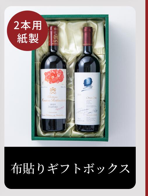 楽天市場】【最大2千円OFFクーポン】オーパスワン (Opus One) 2010