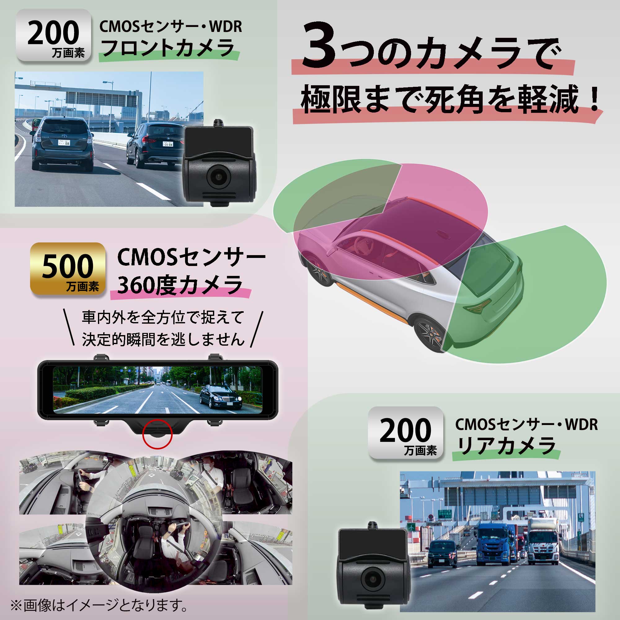 楽天市場】【☆楽天スーパーSALEポイント22倍☆】ラー型ドラレコ