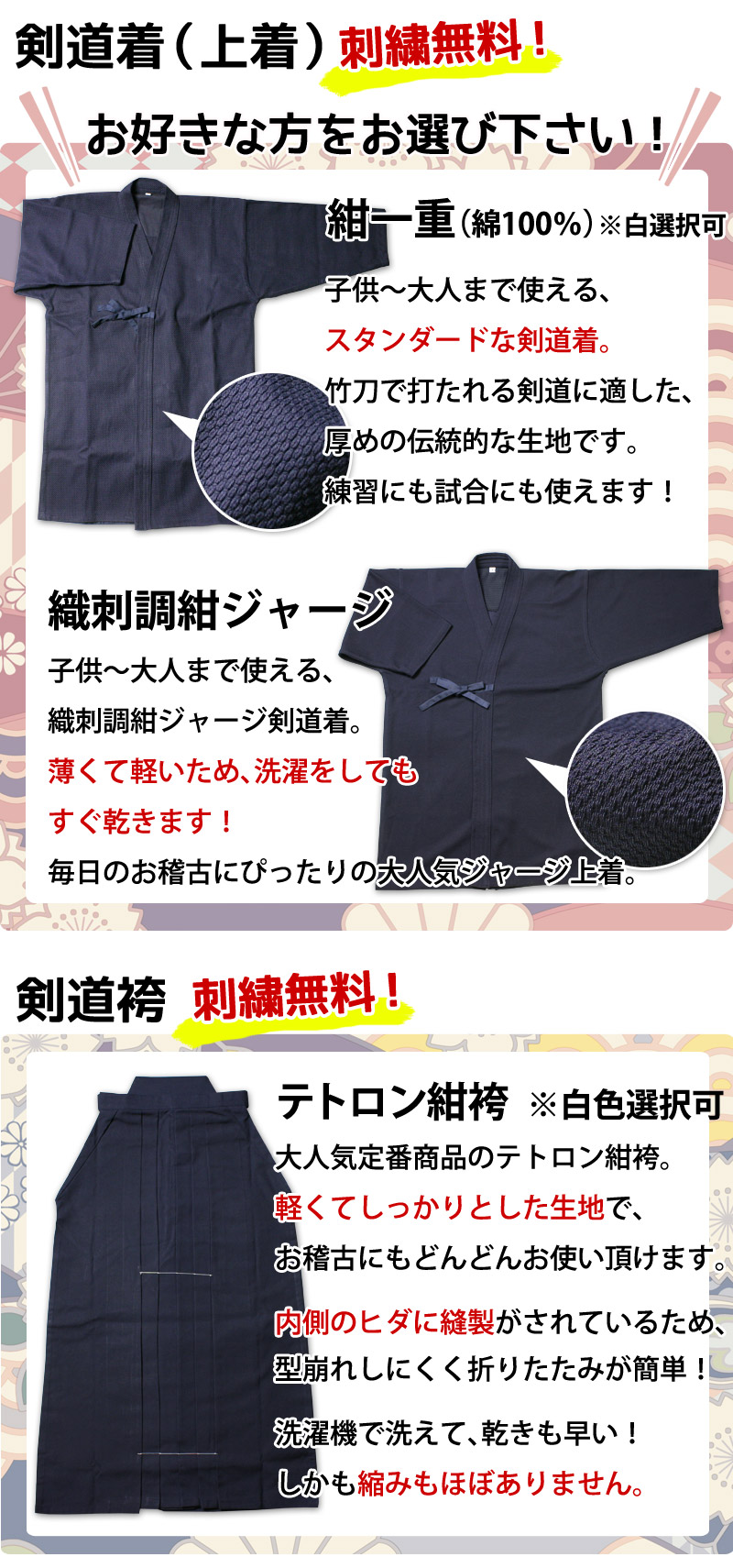 剣道屋] 剣道フルセット全25点 3ミリ刺し『暁月』防具セット [防具一式