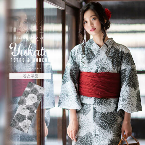 楽天市場】浴衣 レディース 女性 浴衣単品「黒グレー丸菊」綿浴衣