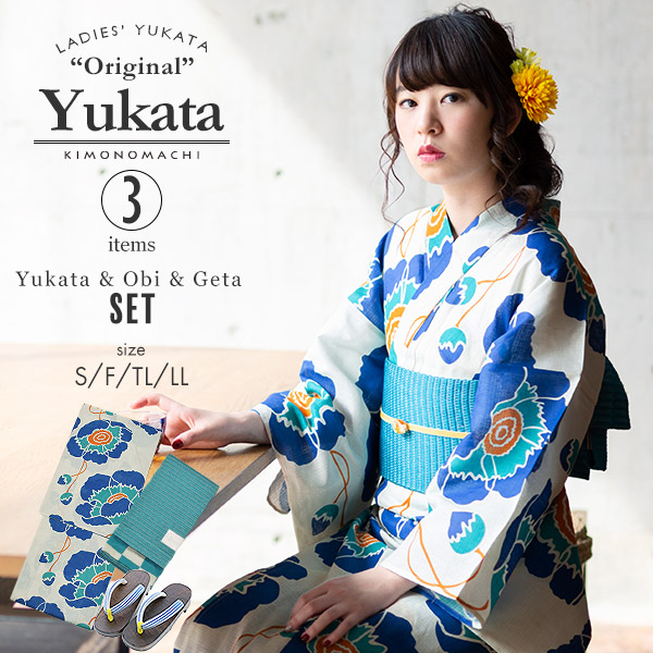 レディース 浴衣3点セット(浴衣＋帯＋下駄)「浴衣 レトロフラワー