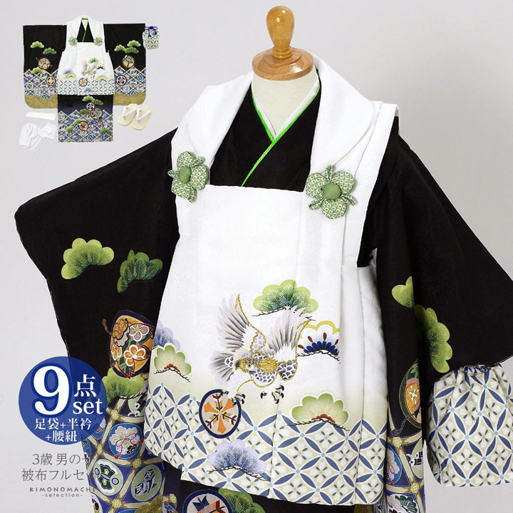 楽天市場】七五三 着物 3歳 男の子 被布セット「オフホワイト 向い鶴に