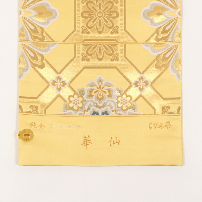 楽天市場】【3/11 01:59まで☆50%OFF】名門「となみ織物」 特選袋帯