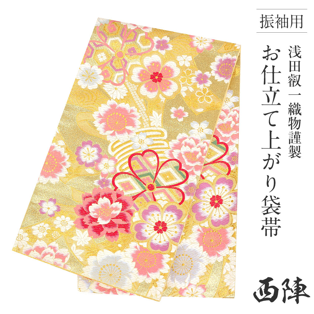 楽天市場】袋帯 振袖用 帯 成人式 ゴールド 重ね熨斗 八重桜 西陣織