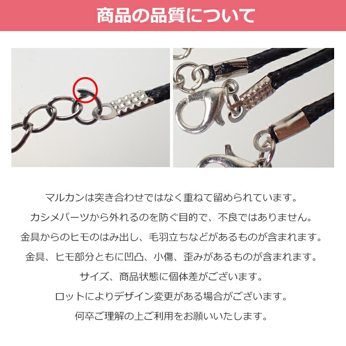 楽天市場】20%オフ スーパーSALE☆ネックレスパーツ【No.11 ワックス