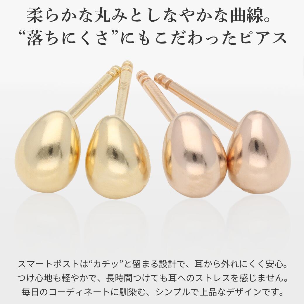 楽天市場】【本日最強開運日&5の付く日!10%オフCP!】ピアス たまご
