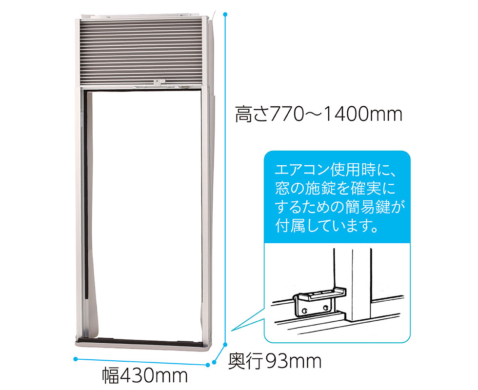 楽天市場】【メーカー公式】コイズミ 窓用エアコン標準取付枠 KAW-9013