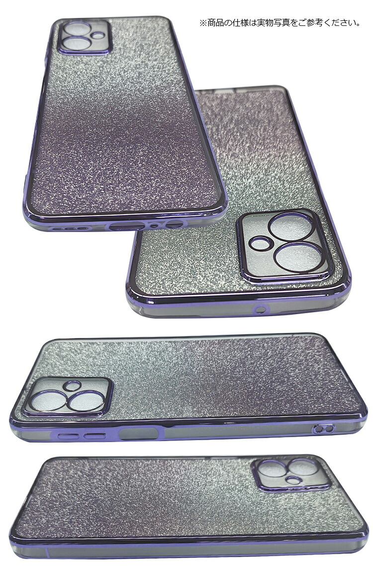 楽天市場】moto g64 5G ケース moto g64y 5G カメラ保護あり カバー