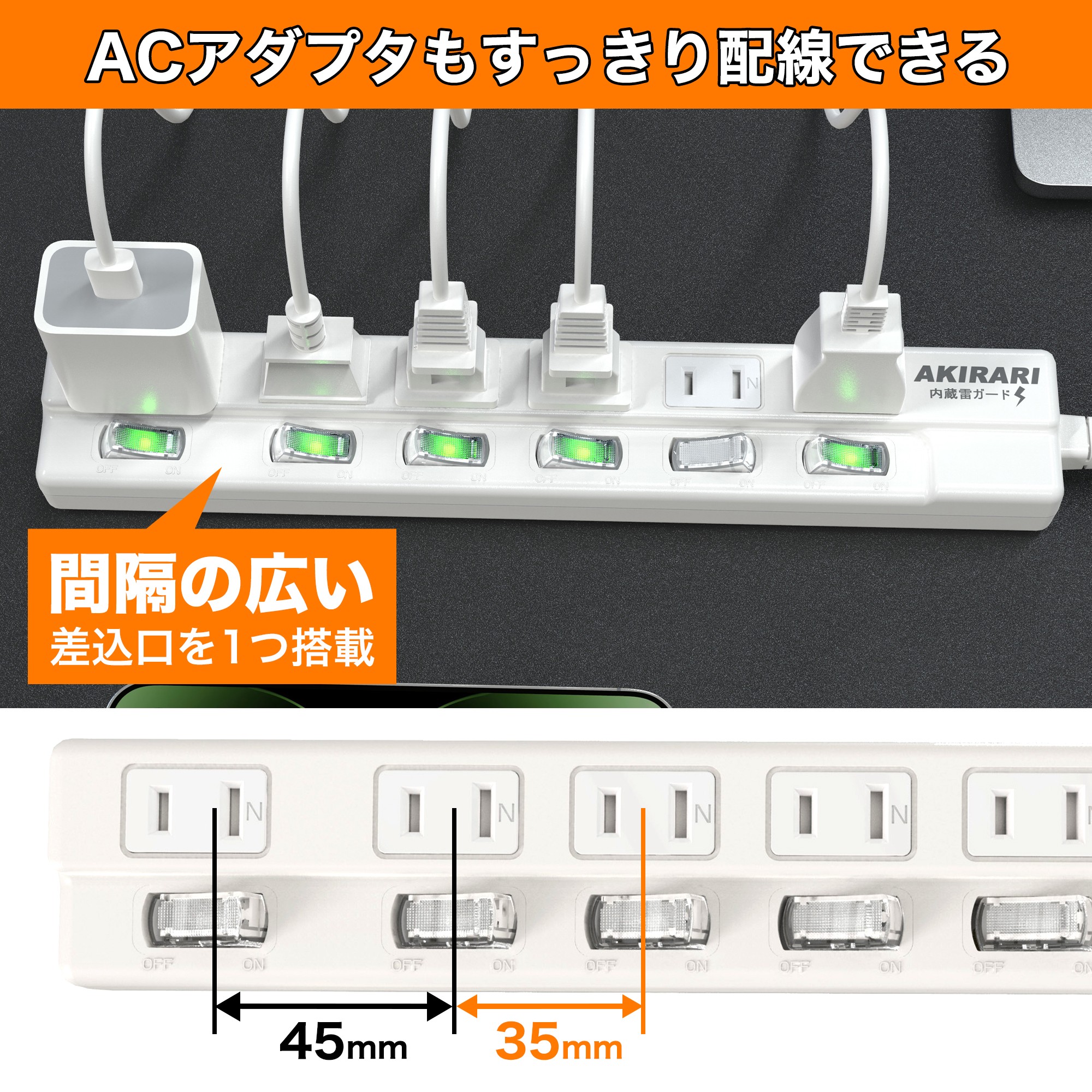 楽天市場】個別スイッチ 過熱保護 過電圧保護コンセント×4口 USB×2