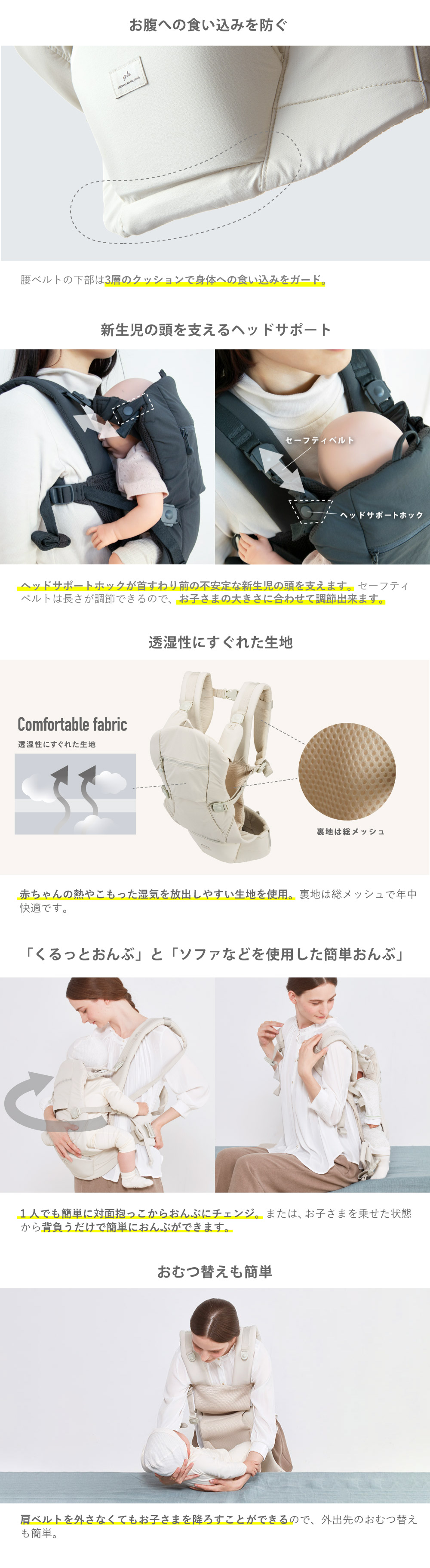楽天市場】【ポイント10倍! 3/4 20:00-】BABY CARRIER ON ベビー