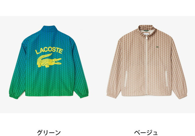 楽天市場】【SALE／40%OFF】バックプリントモノグラムトラック