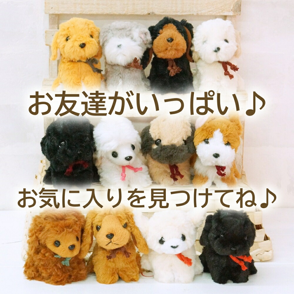 楽天市場】犬のぬいぐるみプチお座りドッグ【ダックスフンド・レッド