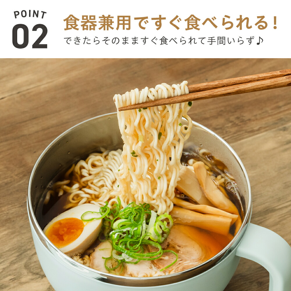 ハンドル付き即席ラーメンメーカー: キッチン用品