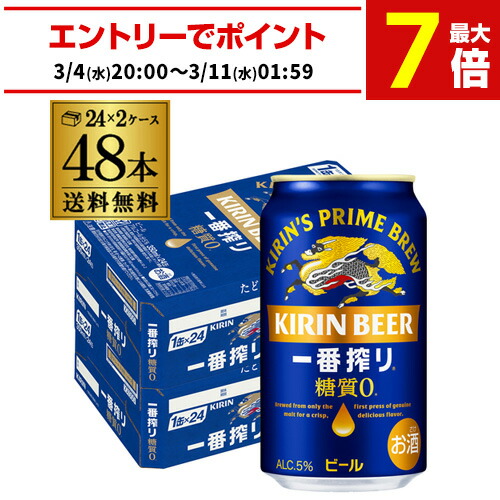 楽天市場】ビール アサヒ スーパードライ 350ml×48本2ケース販売(24本