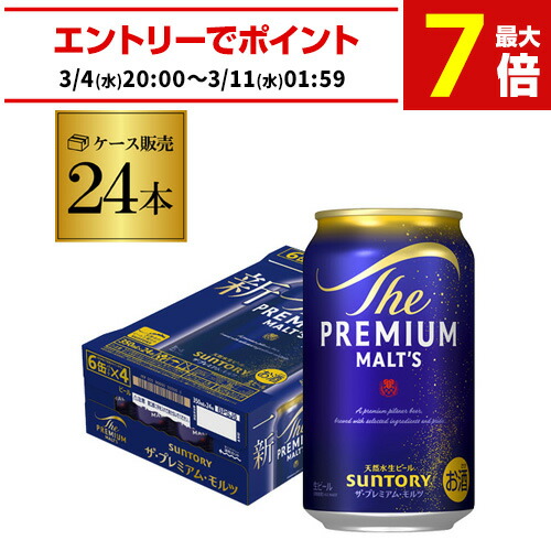 楽天市場】アサヒ ザ・ビタリスト 350ml×24本 (1ケース) ビタリストTHE